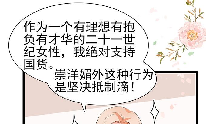 第46话 扰乱社会治安-第46话