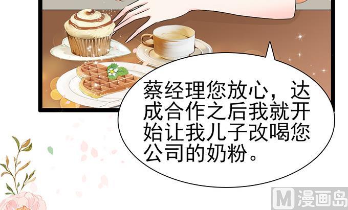 第46话 扰乱社会治安-第46话