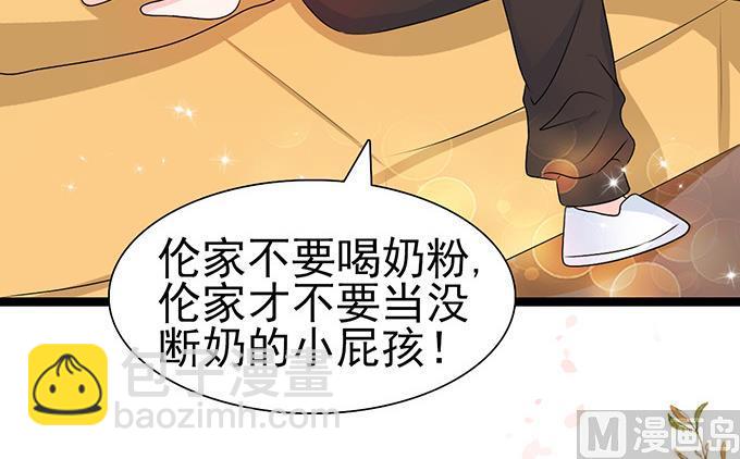 第46话 扰乱社会治安-第46话