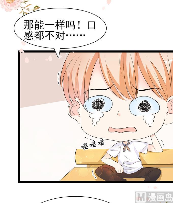 第46话 扰乱社会治安-第46话