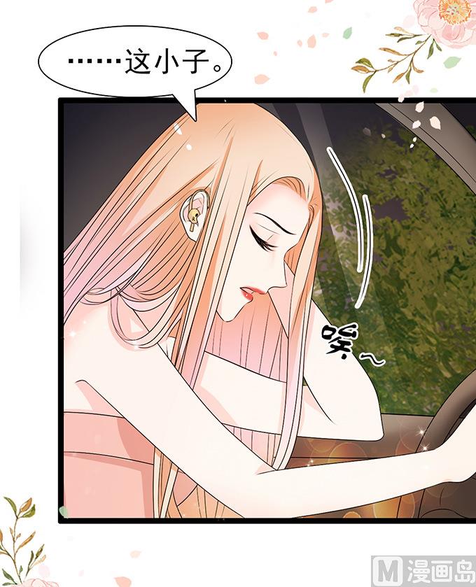 第46话 扰乱社会治安-第46话