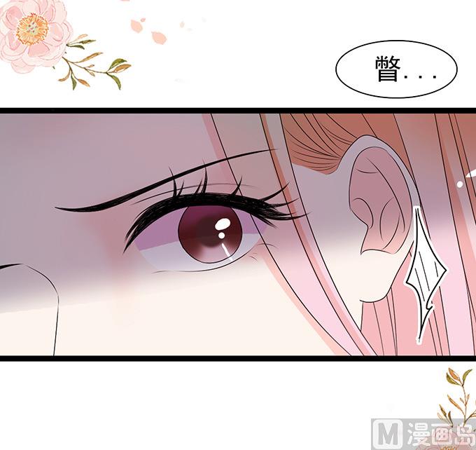 第46话 扰乱社会治安-第46话