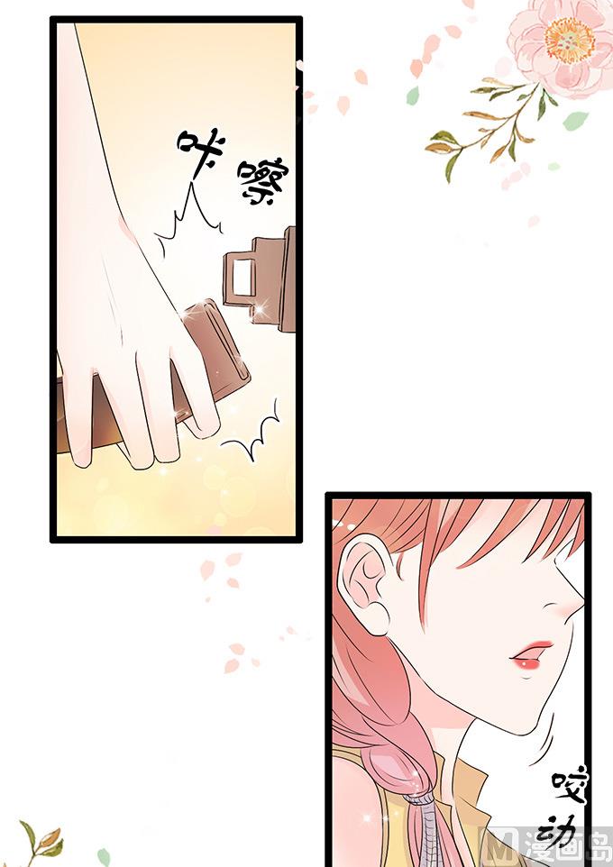 第46话 扰乱社会治安-第46话