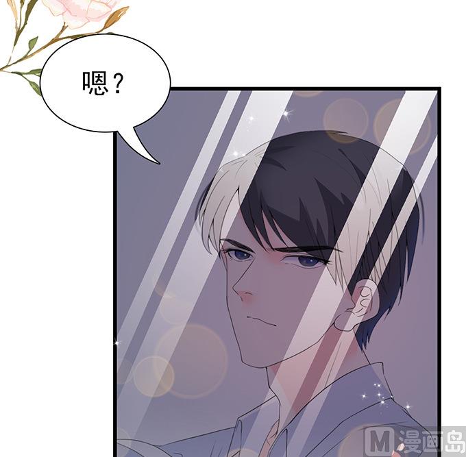 第46话 扰乱社会治安-第46话
