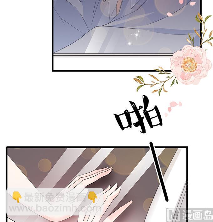 第46话 扰乱社会治安-第46话