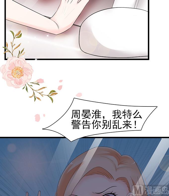 第46话 扰乱社会治安-第46话