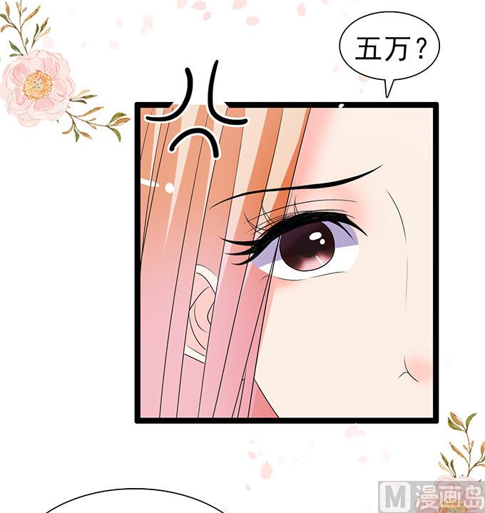 第46话 扰乱社会治安-第46话