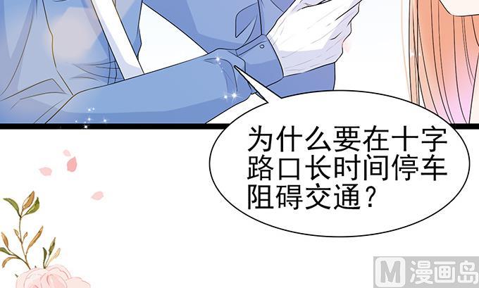 第48话 洗洗澡，压压惊-第48话