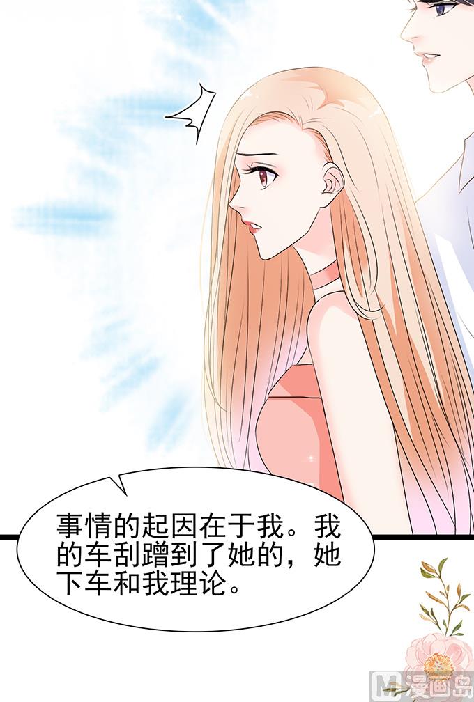 第48话 洗洗澡，压压惊-第48话