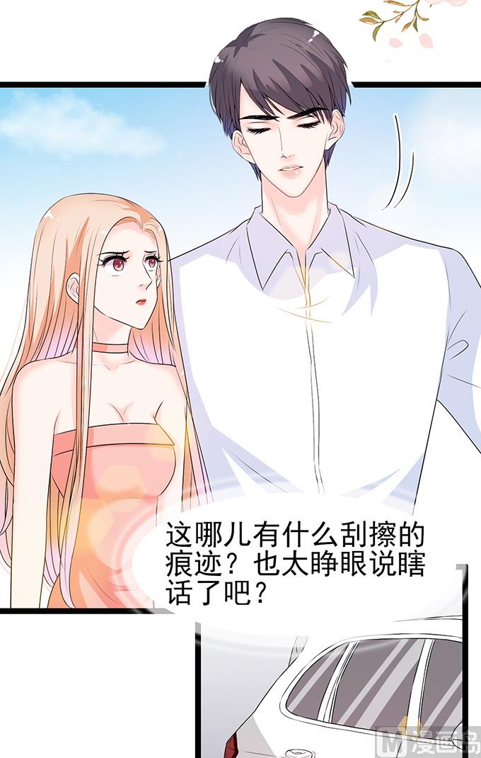 第48话 洗洗澡，压压惊-第48话