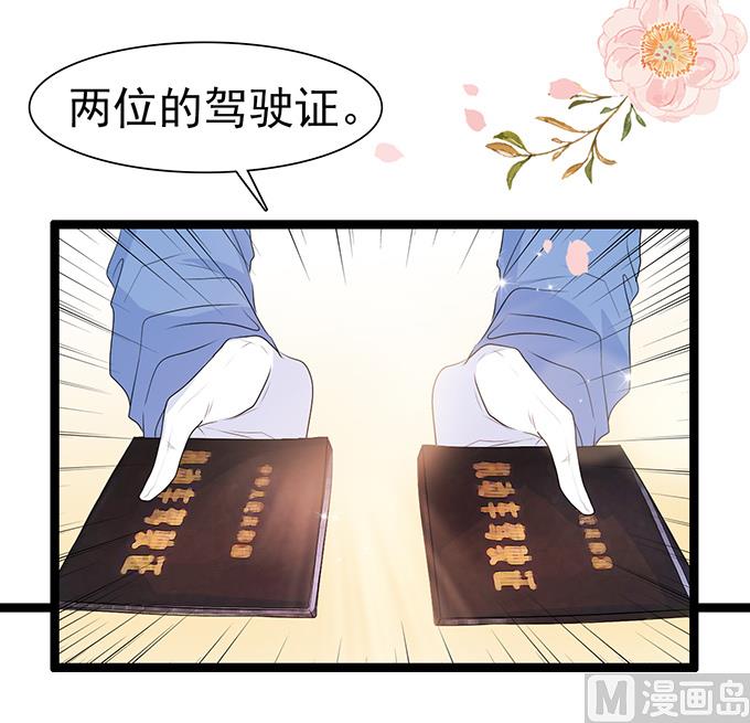 第48话 洗洗澡，压压惊-第48话