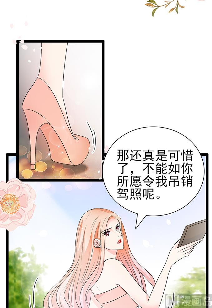 第48话 洗洗澡，压压惊-第48话