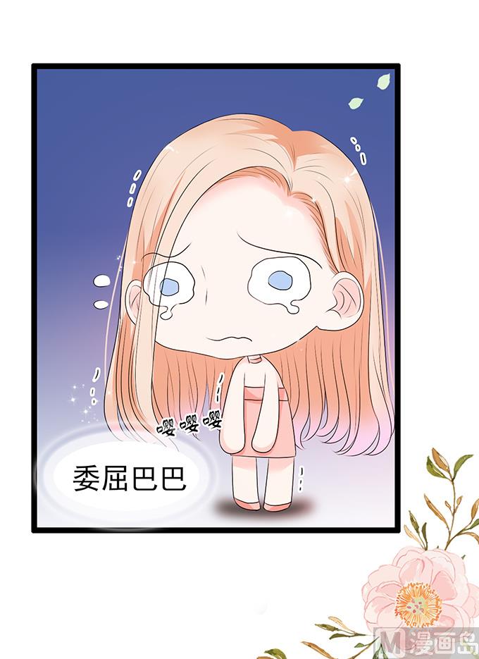 第48话 洗洗澡，压压惊-第48话
