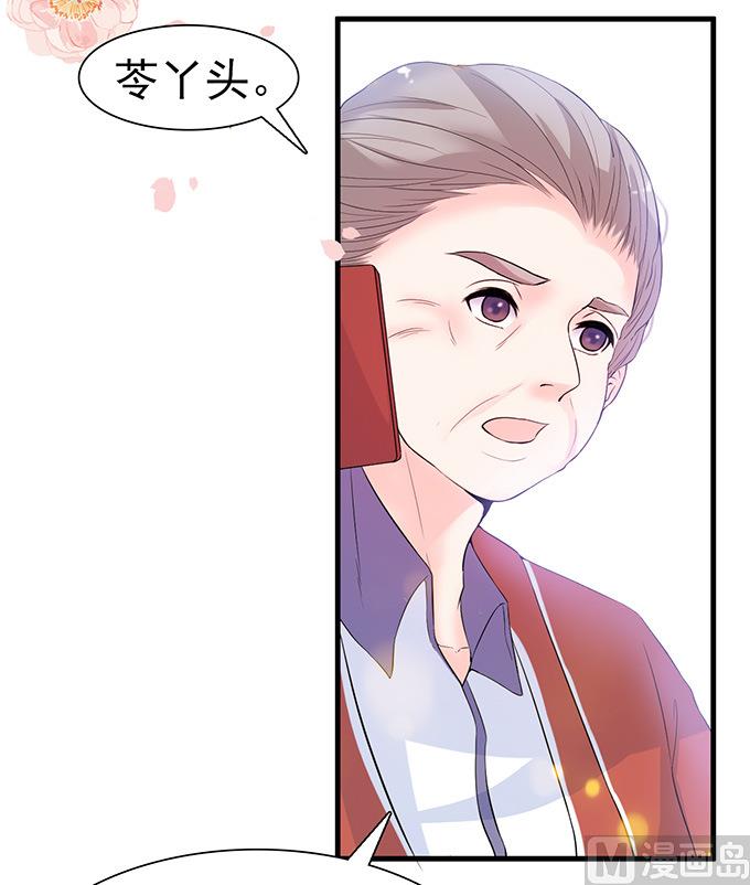 第50话 拿到房卡-第50话