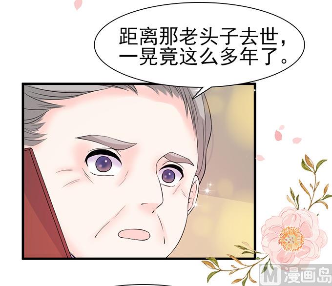 第50话 拿到房卡-第50话