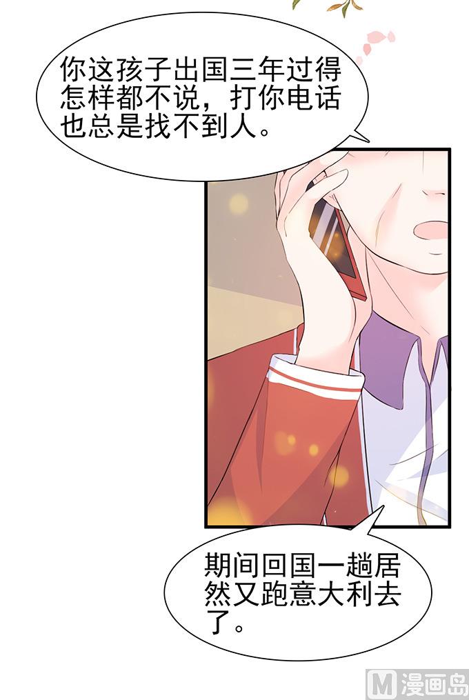 第50话 拿到房卡-第50话