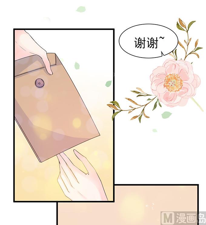 第50话 拿到房卡-第50话
