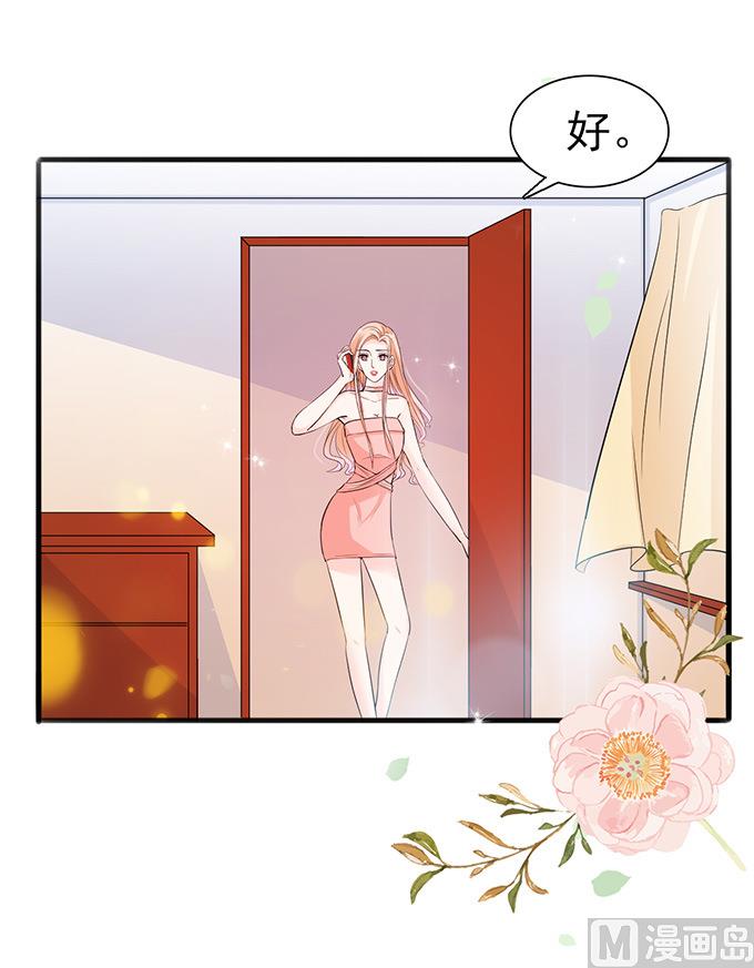 第50话 拿到房卡-第50话