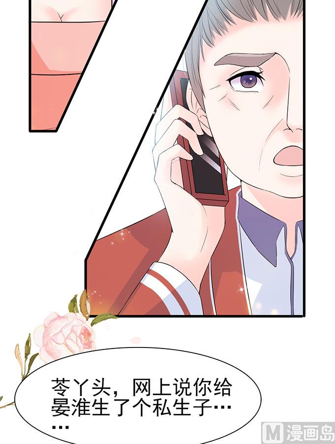 第50话 拿到房卡-第50话