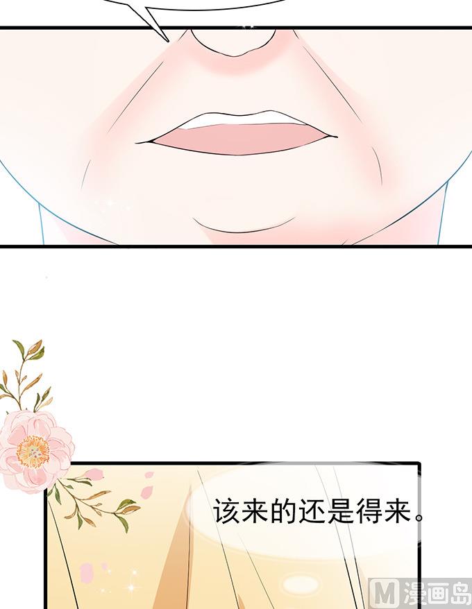 第50话 拿到房卡-第50话
