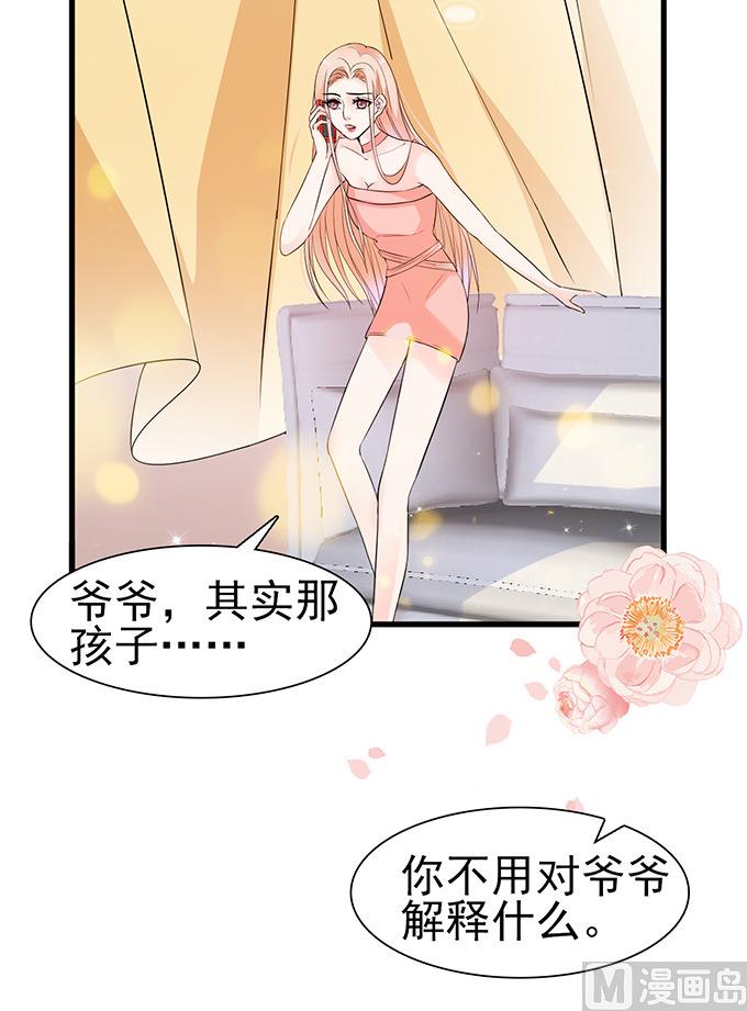 第50话 拿到房卡-第50话