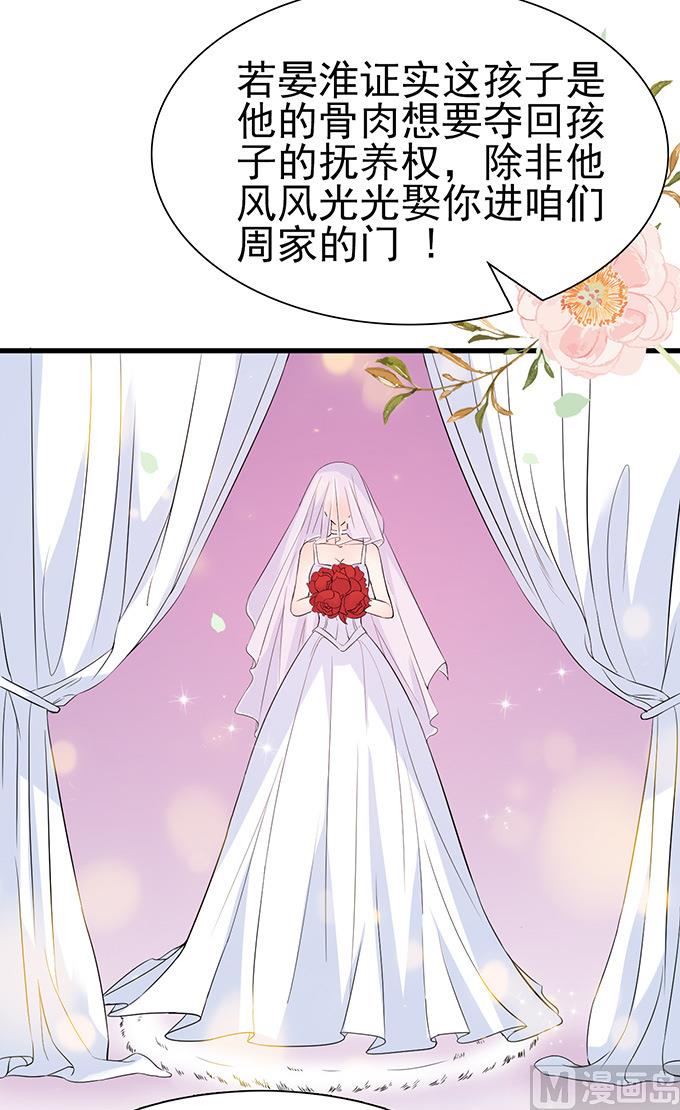 第50话 拿到房卡-第50话