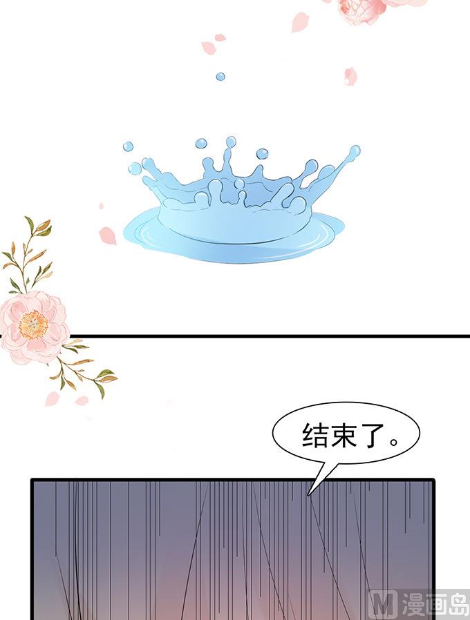 第50话 拿到房卡-第50话