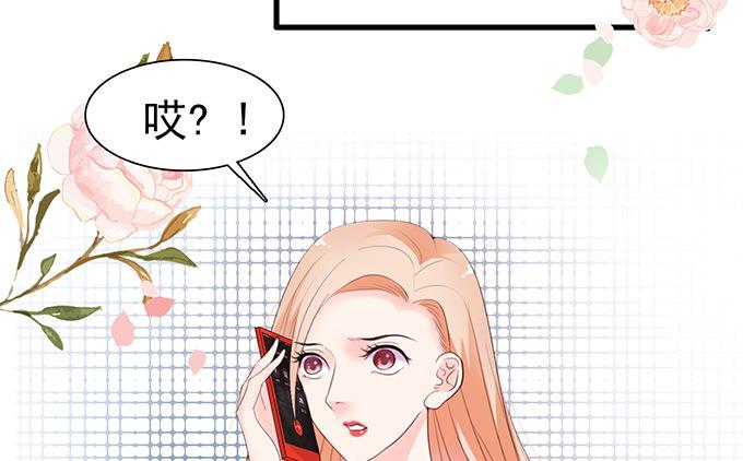 第50话 拿到房卡-第50话