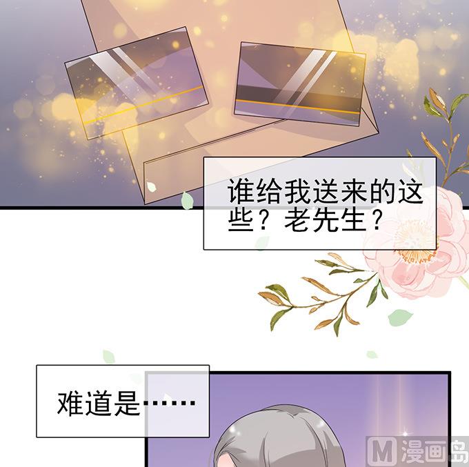 第50话 拿到房卡-第50话