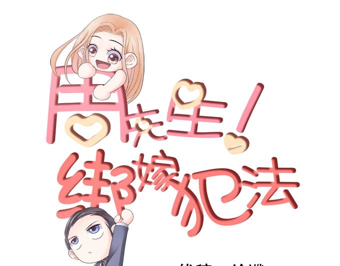 第6话(1/2)-第6话
