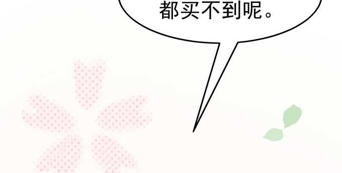 第6话(1/2)-第6话