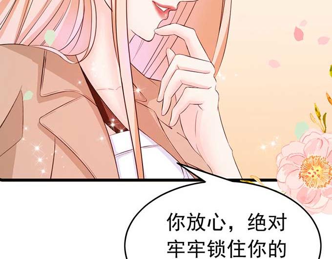 第6话(1/2)-第6话