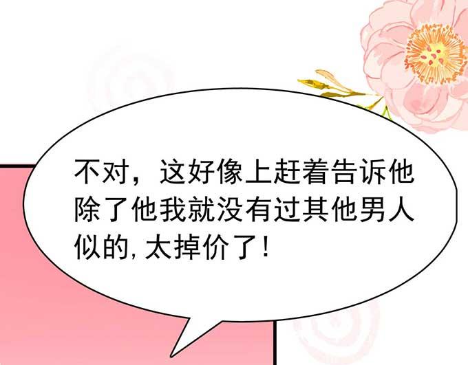 第6话(1/2)-第6话