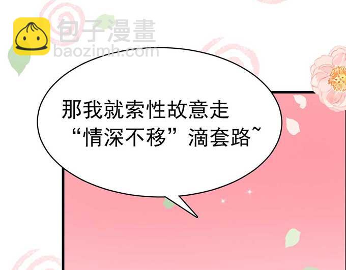 第6话(1/2)-第6话