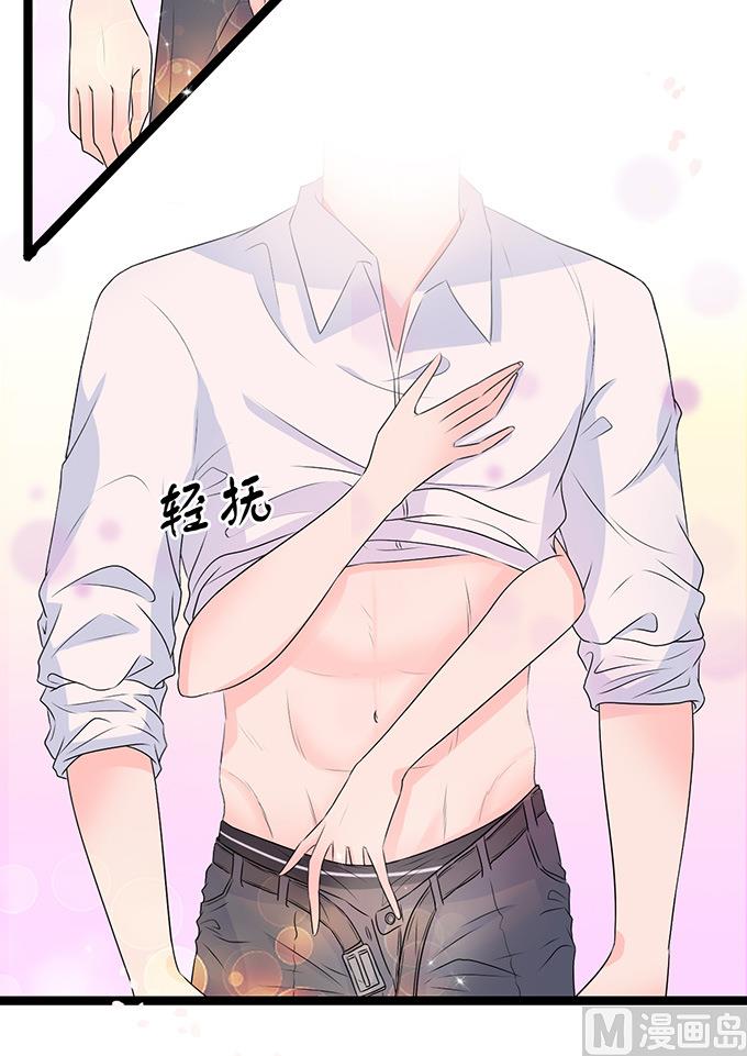 第52话 不要一时冲动-第52话