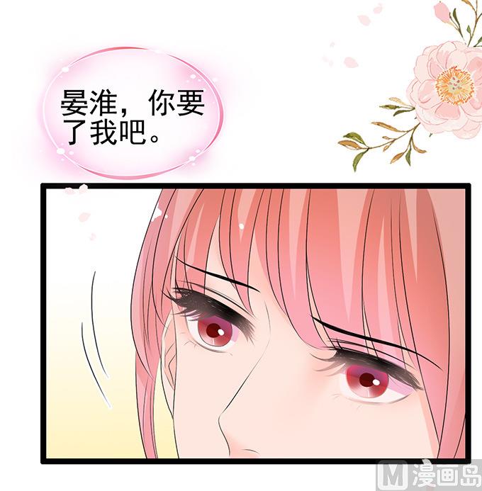 第52话 不要一时冲动-第52话