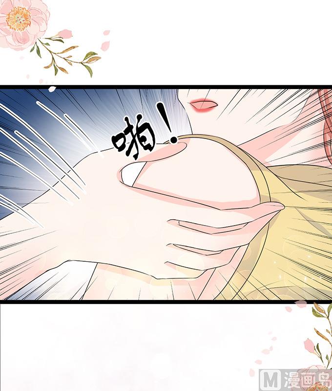 第52话 不要一时冲动-第52话