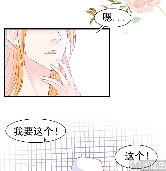 第52话 不要一时冲动-第52话