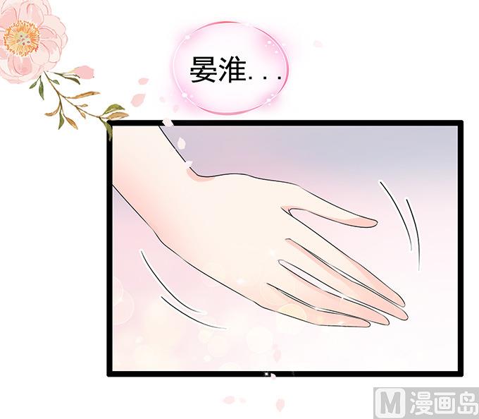 第52话 不要一时冲动-第52话