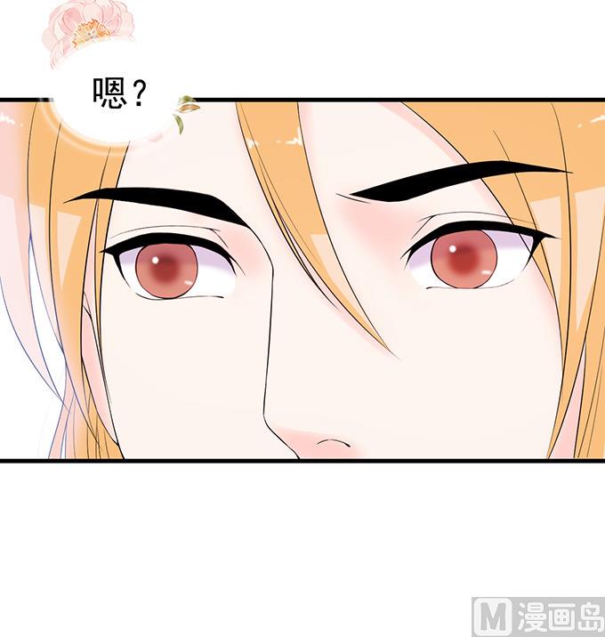 第52话 不要一时冲动-第52话