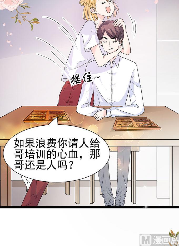 第54话 搬过来住-第54话