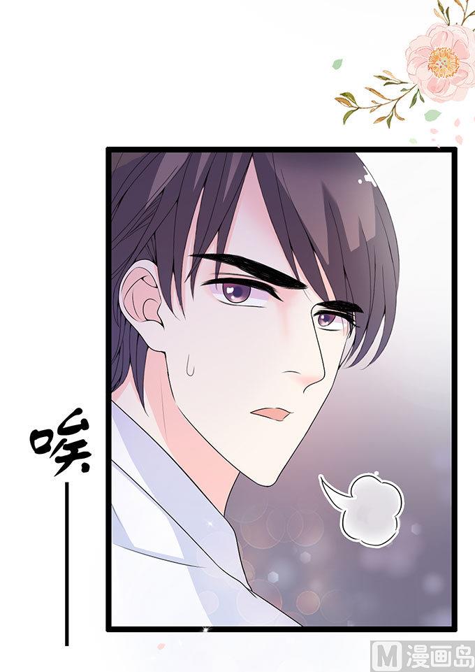 第54话 搬过来住-第54话
