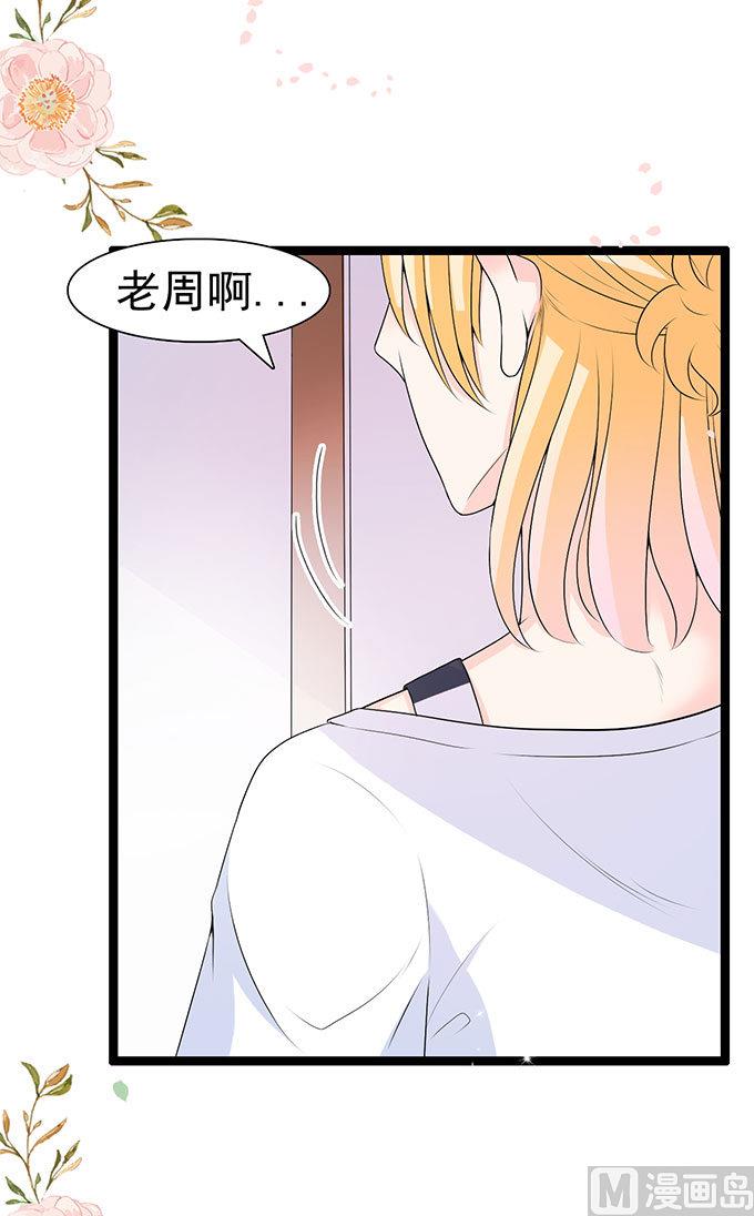 第54话 搬过来住-第54话