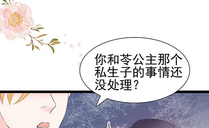 第54话 搬过来住-第54话