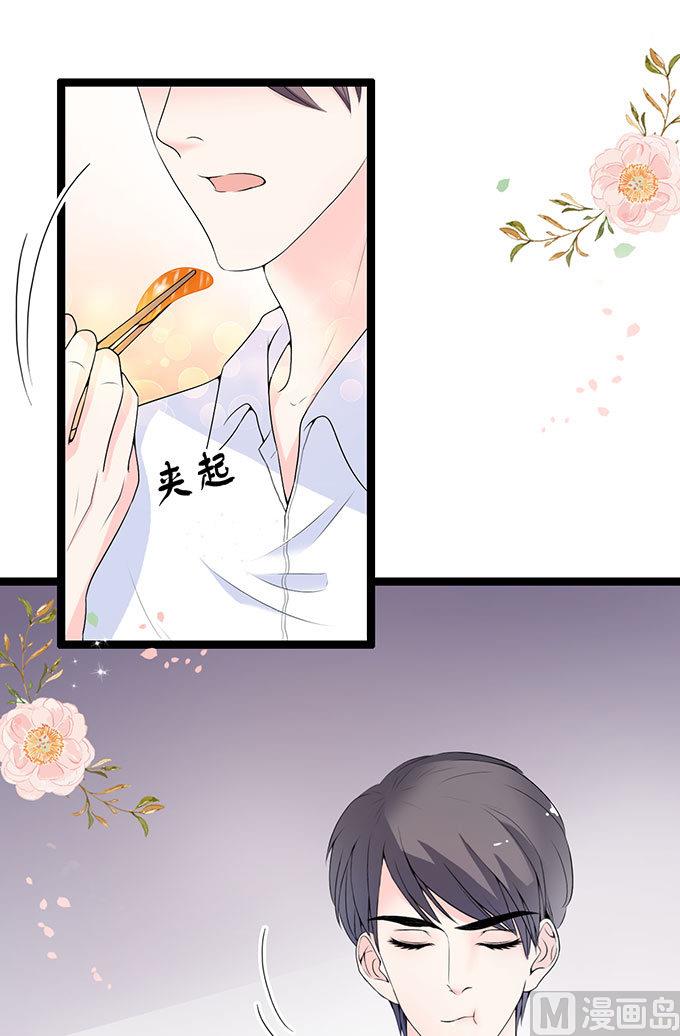 第54话 搬过来住-第54话