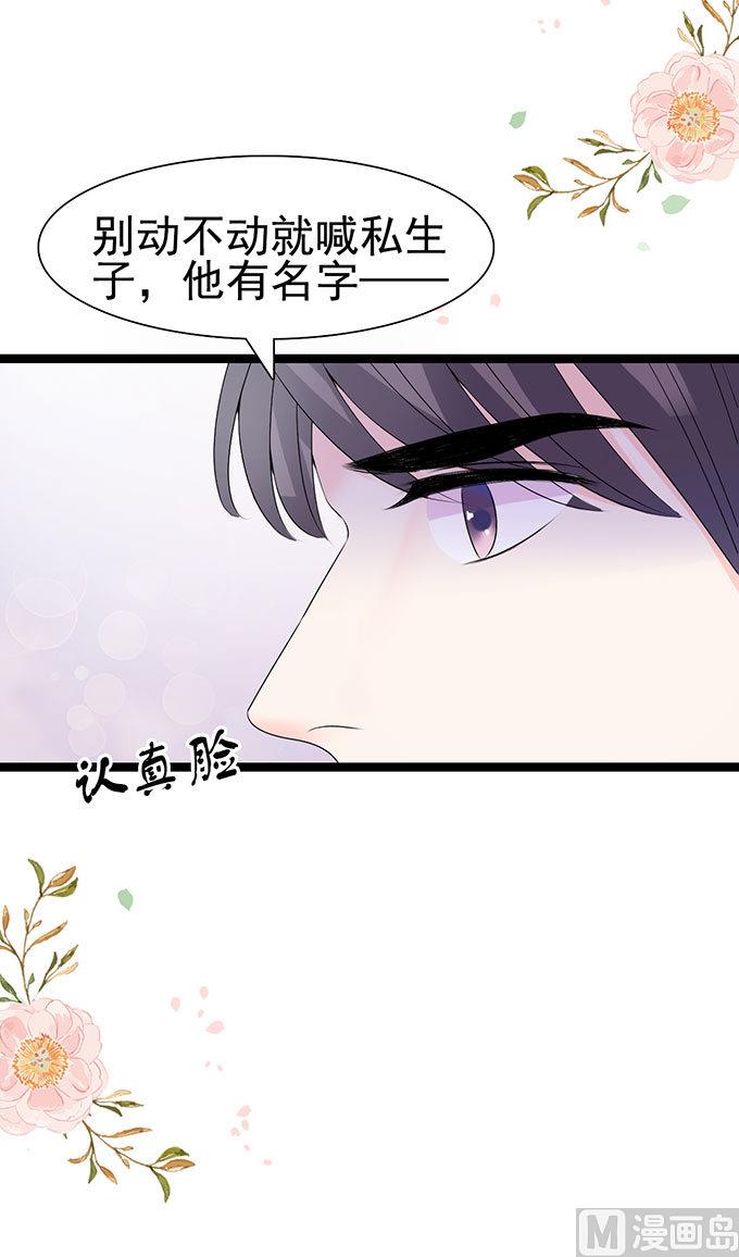 第54话 搬过来住-第54话