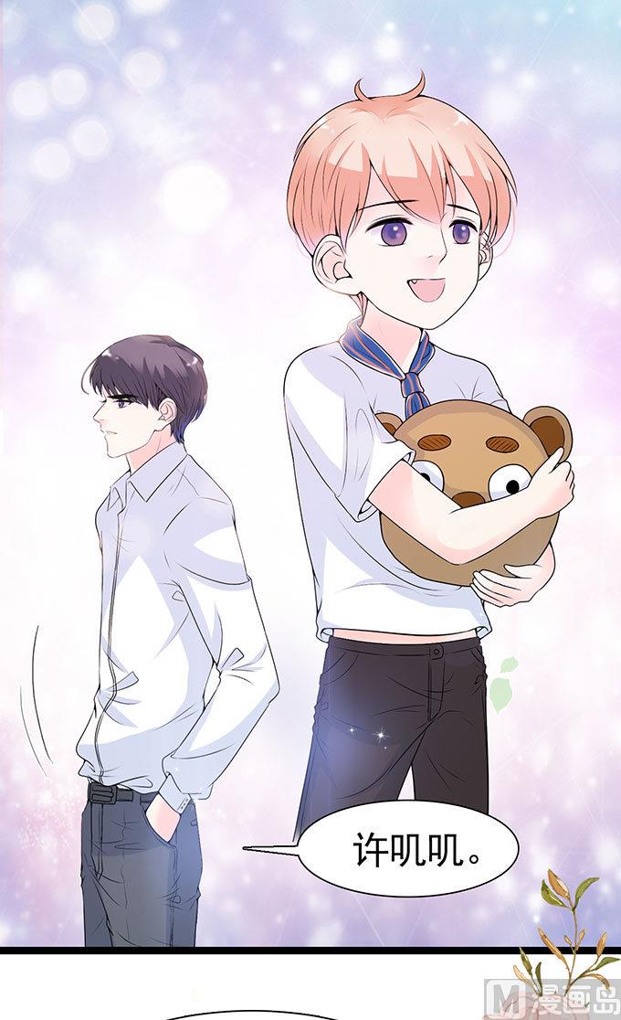 第54话 搬过来住-第54话