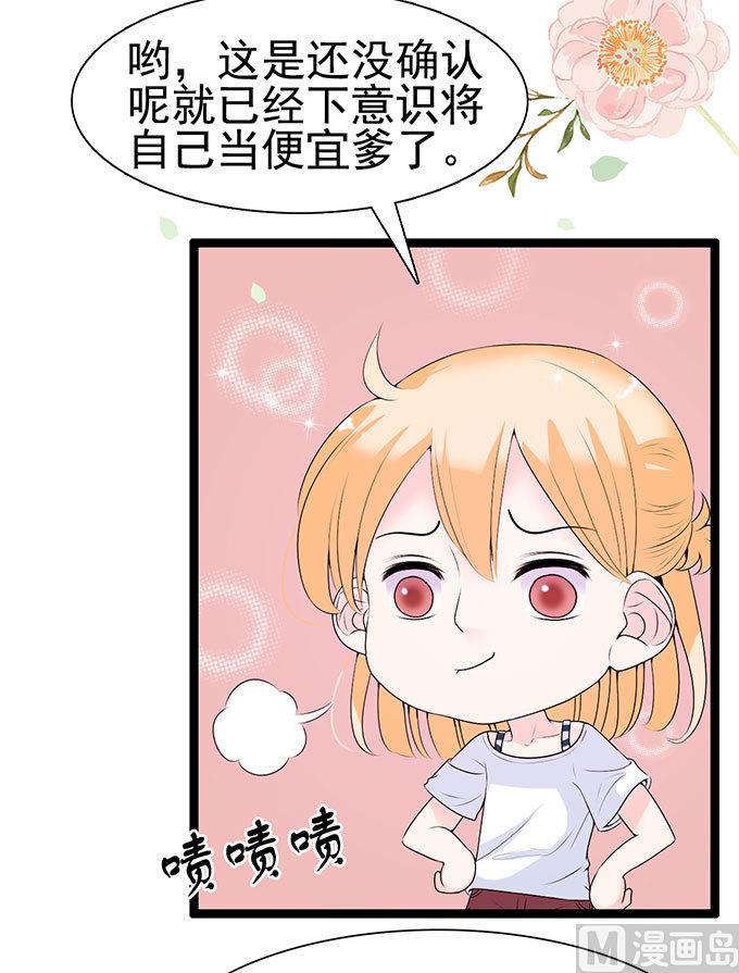 第54话 搬过来住-第54话