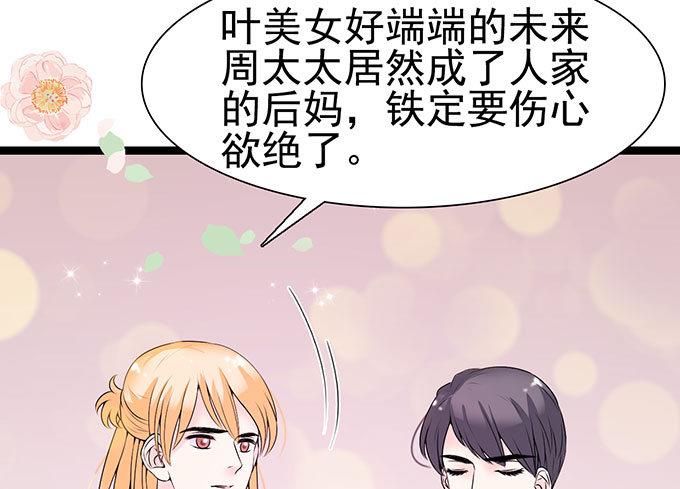 第54话 搬过来住-第54话