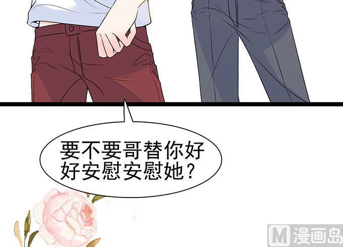 第54话 搬过来住-第54话